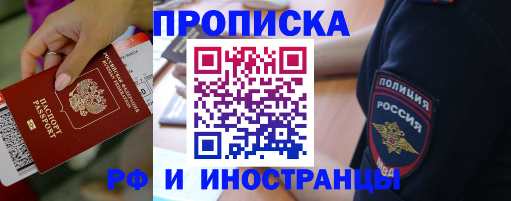 временная регистрация госуслуги в Дубне